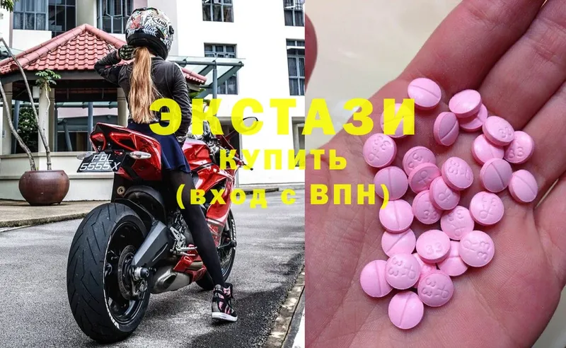 ЭКСТАЗИ MDMA  Кущёвская 