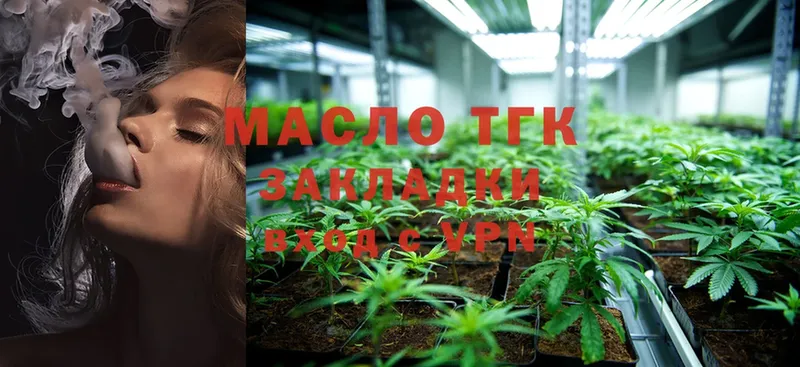 blacksprut как войти  где купить наркоту  Кущёвская  ТГК жижа 